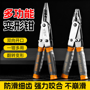 Nianqing Multi-function Pliers Stainless Steel 8 Inch Wire Cutting Stripping Outdoor Use - Product Image 3