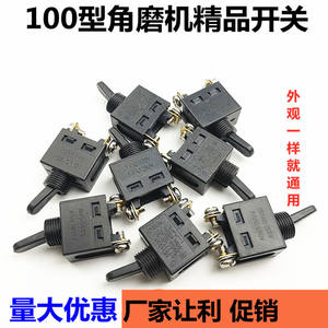 Accessoires d'outils électriques en gros 9523 Interrupteur de démarreur pour meuleuse d'angle, coupe-bordure et découpeuse - Product Image 3