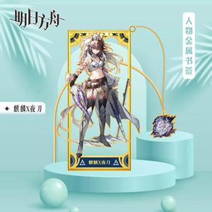Marcapáginas de Anime de aleación de Metal <span class=keywords><strong>Arknights</strong></span>, 20 estilos, accesorios artesanales de Metal, marcapáginas de joyería, regalo para fanáticos del Manga - Product Image 3