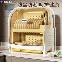 GREENSIDE Boîte de rangement pour bols et baguettes pour assiettes en S, un récipient de cuisine Vaisselle, un ménage anti-poussière avec couvercle