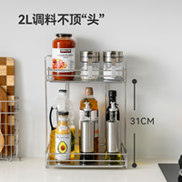 Étagère à épices double couche en acier inoxydable pour comptoir de cuisine, pour ranger les bouteilles d'huile et les pots de sauce