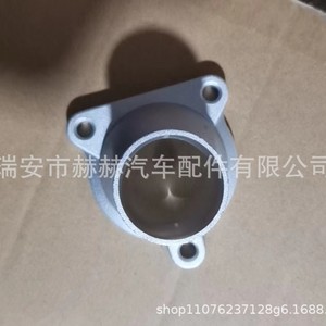 Carcasa del Termostato del Motor Hh 17561-80JA0 para Suzuki Chang'an, Pieza de Repuesto para Automóvil - Product Image 2