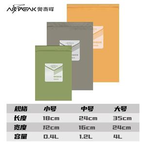Bait Resealable Bags Moisture Proof For Fishing Gear <b>Storage</b> And Portability PP Material Multi Purpose Tackle <b>Box</b> Bag - Product Image 2