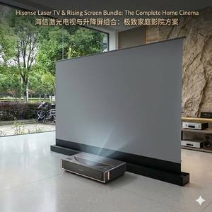 2026ผลิตภัณฑ์ใหม่: Hisense Starlight S1 Tri Pro-Color เลเซอร์ทีวี100นิ้ว4K ดูแลสายตา <span class=keywords><strong>Dolby</strong></span> Vision โฮมเธียเตอร์ - Product Image 1