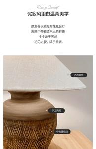 BIFANG Chinese Wabi-sabi Vintage Ceramic Pot Bedroom Bedside Lamp Handmade Ceramic Column Fabric <strong>Lampshade</strong> <strong>Table</strong> Lamp - Product Image 6