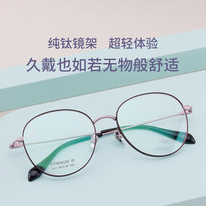 Monturas de Gafas Redondas de Titanio Puro 911, Montura Completa Ligera, Lentes de Resina Unisex, Origen Danyang - Product Image 3