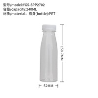 Bouteille carrée en plastique PET transparente de 240 ml, qualité alimentaire, pour jus et boissons, avec bouchon inviolable – Meilleure vente