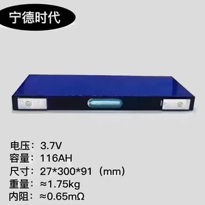 แบตเตอรี่ NMC แบบแท่งปริซึม 3.7V 116Ah เซลล์ 24V 48V สำหรับระบบพลังงานแสงอาทิตย์ยานยนต์ เกรด L - Product Image 3