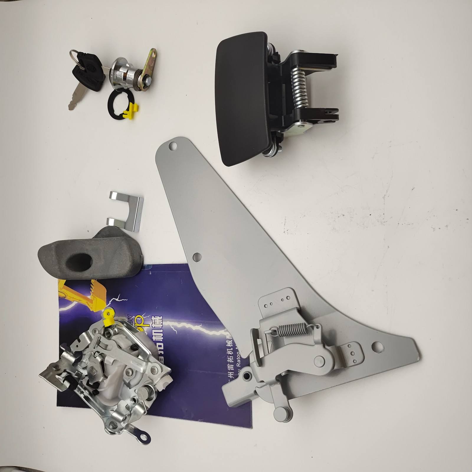 XB00000991/XB00000992 Door Lock Assembly ZAX200-5G for