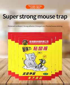 Piège collant JXY338 GUOELEPHANT, haute adhérence, pour rats et souris, jetable, pour la lutte antiparasitaire à la maison et à la ferme. - Product Image 1