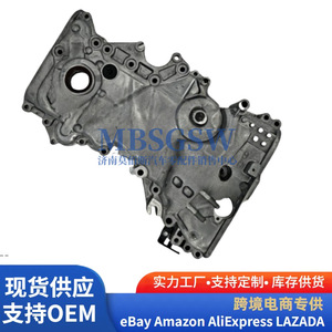 Carcasa de la bomba de aceite del motor Hyundai Kia G4NH 21350-2E740 para transmisión automática AT - Product Image 4