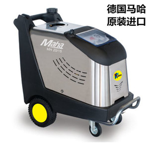 Maha MH20 15 Steam Car Wash Machine 6.5kw 200kg Pressure Industrial Mobile Hot Cold Water High Pressure Cleaner - Product Image 5