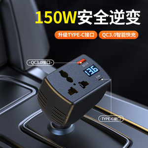ที่ชาร์จแบตในรถ 150W QC3.0 ชาร์จเร็ว จอแสดงผลดิจิตอล ตรวจสอบแรงดันไฟฟ้า มินิอเนกประสงค์สำหรับใช้ในรถยนต์ - Product Image 5