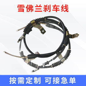 Handbrake Cable For Chevrolet OE96418134 New Replacement Part 0023 <b>Engineering</b> <b>Plastics</b> - Product Image 5