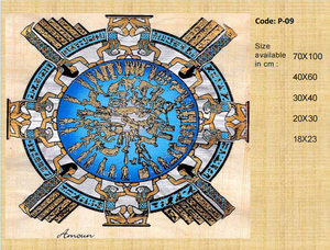 Feuille de papyrus égyptien faite à la main - Décoration intérieure pour mariage et fêtes, marque Yadawee - Product Image 4