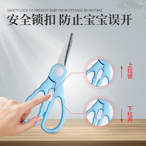 Baby Food Scissors Stainless Steel Pink And Blue 0-12 Months Portable Kitchen Utensil With Protective Cap - Product Image 5