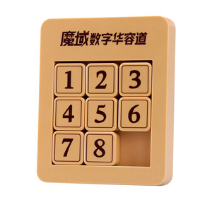Magic Domain Digital Huarong Road 3x3 Puzzle magnétique en bois et plastique, jouet éducatif pour enfants de 8 à 13 ans - Product Image 5