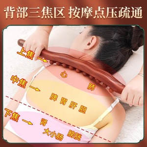 Zhebao beechwood <b>rolling</b> stick, a universal massage stick and scraping tool for the whole body, used to slim the abdomen, - Product Image 4