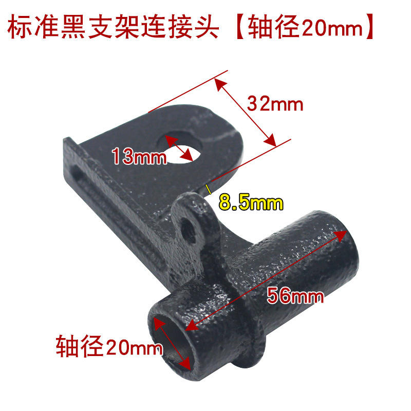 สีดำมาตรฐาน [เส้นผ่านศูนย์กลางเพลา 20 มม.]