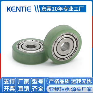 Wholesale Small Green 4*16*5mm <b>PPSU</b> Bearing Rollers Iron Door Window Track with Wear-Resistant Pulleys Green Rubber-Coated - Product Image 5