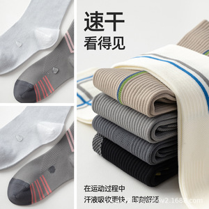 2026 Spring/Summer New Quick-Drying <b>Compression</b> <b>Socks</b> for Women, Suitable for Sports, Fitness, Cycling, Micro-<b>Compression</b>, - Product Image 2