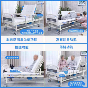 Lit médicalisé manuel Wan Renkangyun ZC002 pour les soins à domicile des personnes âgées et l'utilisation hospitalière - Product Image 2