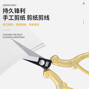 Petits ciseaux rétro en acier inoxydable pour couper les fils, broderie, point de croix, usage domestique, plusieurs couleurs - Product Image 3