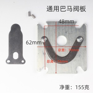 Ensemble de plaque de soupape Puma 70 mm x 90 mm en alliage de carbure de tungstène pour pièces de compresseur d'air - Product Image 5