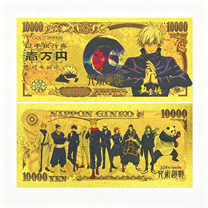 Tarjeta de Billete de 10000 Yenes con Lámina Dorada de Anime Japonés, 5 Diseños, Regalo Coleccionable de <span class=keywords><strong>Manga</strong></span> - Product Image 2