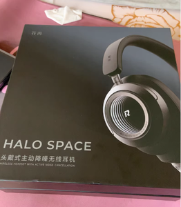 Casque supra-auriculaire EDIFIER <span class=keywords><strong>Halo</strong></span> Space avec trois modes - Pilote dynamique, haute qualité sonore pour audiophiles, sport, utilisation sur téléphone portable - Product Image 1