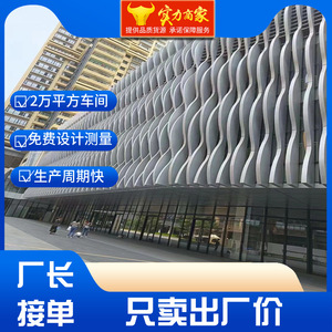 Arc Shape <b>Pvc</b> Ceiling <b>Tile</b> For Soundproofing Commercial Spaces Contemporary Design Artistic Ceilings - Product Image 2