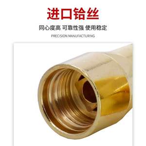 หัวตัดพลาสม่ารุ่นใหม่ Yiyun P80 สีทอง ขนาด 1.5 มม. สำหรับเครื่องตัดพลาสม่าสแตนเลส 100-200A 150-200V - Product Image 4