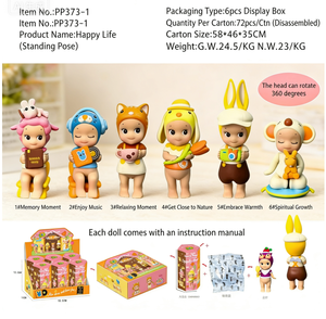 Boneka ornamen hewan, 25 Blnieece promosi mainan lucu dekorasi Set karakter PVC seri tidur penasaran boneka ornamen hewan - Product Image 5
