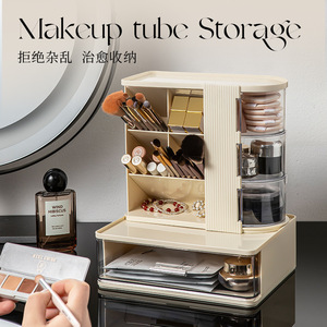 Cosmetic Organizer With Drawers And Compartments Cream White Desktop Storage Box For Makeup Brushes Lipstick Eyebrow Pencil - Product Image 5