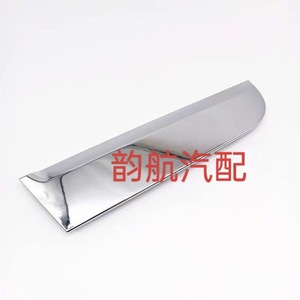 Kia Sportage Electroplated Trim Strip 83270-3W010 83280-3W010 C-Pillar Rear <b>Window</b> Exterior <b>Panel</b> Fitment - Product Image 1