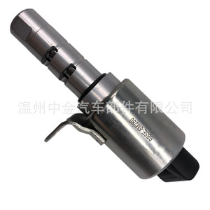 Válvula de control de aceite Lr024995 para conjunto de motor VVT de Land Rover - Product Image 3