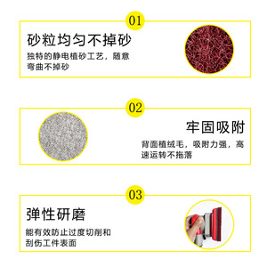 แผ่นขัดเอมเมอรี่ 70x100 มม. ผ้าใยไนลอนทรงสี่เหลี่ยม สำหรับขจัดสนิม ขัดเงา และลบคม - Product Image 5