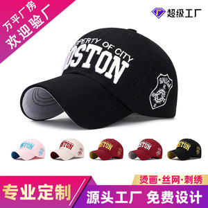 Property Of City Boston Baseball Cap Black Yellow Embroidery Unisex Spring Summer Outdoor Sun Hat - Product Image 5