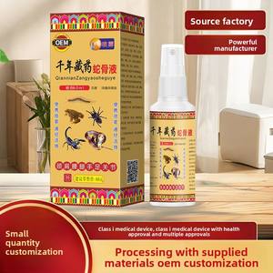 ZRA Millennium Médecine tibétaine Spray liquide d'os de serpent Plâtre chinois 30ml Durée de conservation de 2 ans Gel anti-douleur OEM pour usage corporel - Product Image 5