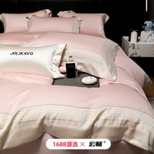 Long Staple Cotton Four Piece <b>Bedding</b> <b>Set</b> 100 Cotton Solid Color Light Luxury All Season Durable - Product Image 4