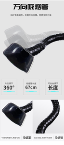 Mini extractor de humos de soldadura láser Digital TBK 638, colector de polvo y humo para salón de belleza con filtro de carbón activado - Product Image 5