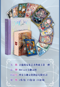 24 Cajas al por Mayor Kaqu My Cat Cute Friends Colección <span class=keywords><strong>Serie</strong></span> 3 Painting with Grace Colección de Tarjetas Caja Sorpresa Misteriosa para Juguetes y Regalos - Product Image 3