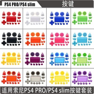 Kit di Pulsanti e Levetta Analogica 050/055 per Controller PS4 Pro, Set Completo - Product Image 4