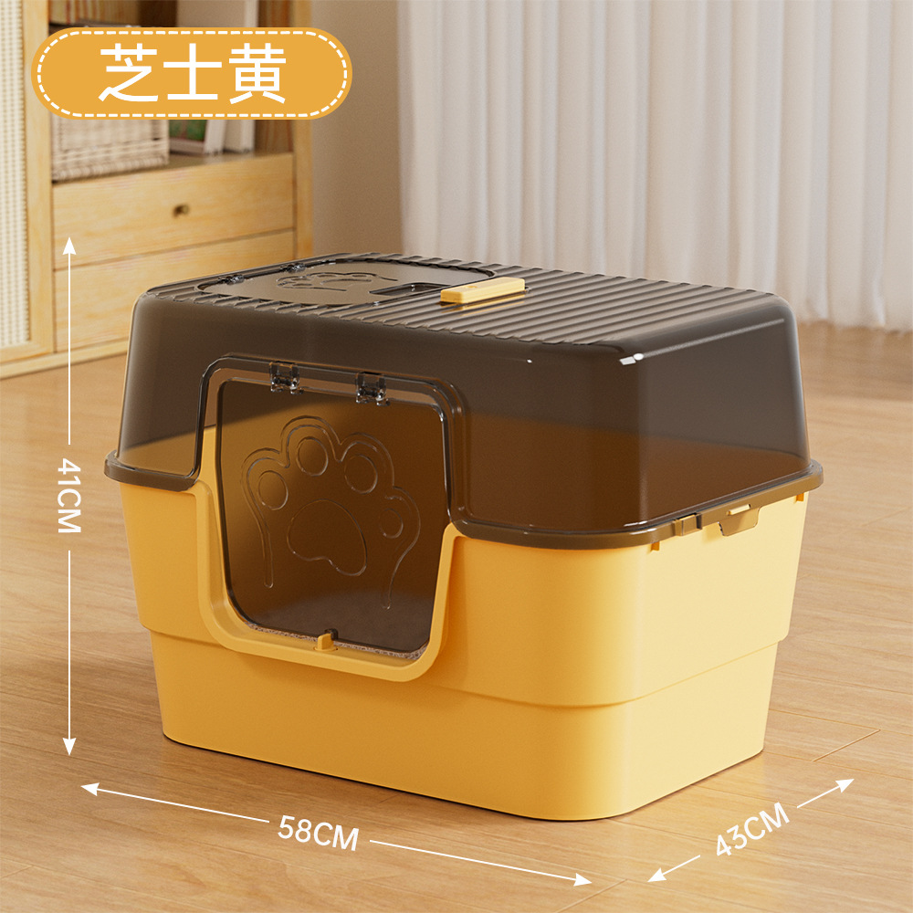 Mega Size [Double Door Fully Enclosed] 58*43*41CM - Cheese Yellow
