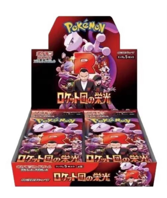 SV10 Rocket Team's Honor Booster Box Pocket Monster Japanese Edition Plush Expansion Pack Display Box Collection Card Series for