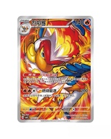 Boîte de boosters de cartes Pokémon TCG Gem Pack V4 V5, collection chinoise simplifiée scellée