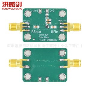 Amplificateur RF large bande à faible bruit Hongweichuang 20-3000 MHz, module LNA à gain de 30 dB - Product Image 4