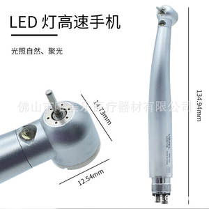 Turbine dentaire électrique à éclairage LED haute vitesse avec pulvérisation à trois points et fonction anti-reflux à bande unique - Product Image 4