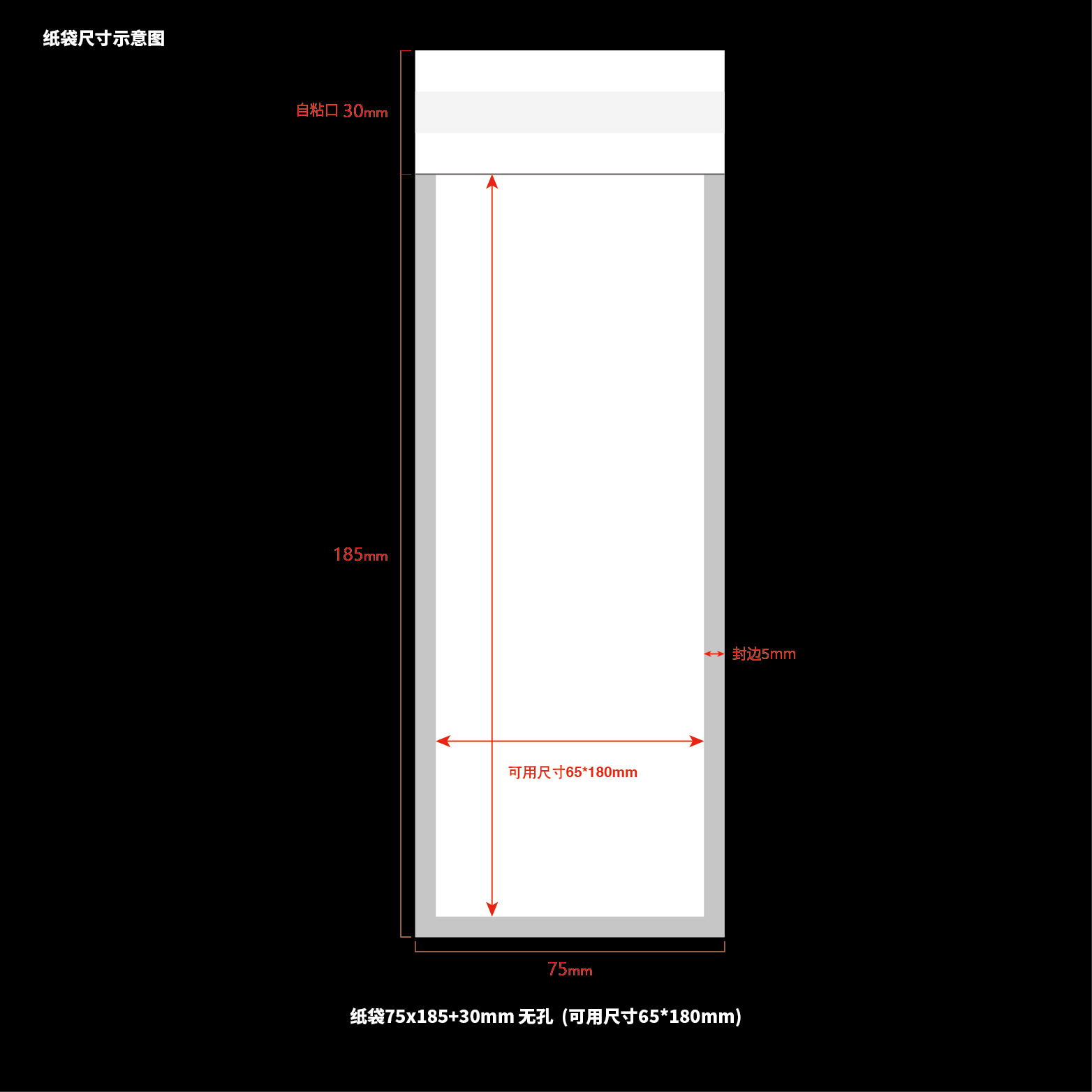 7.5*18.5+3cm(usage:6.5*18cm/2.5"*7")