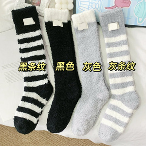 Women's Calf <b>Socks</b> Black Gray Stripes Fleece Lined Thermo Lounge <b>Socks</b> Autumn <b>Winter</b> Warm Sleep <b>Socks</b> - Product Image 4